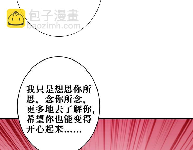 第236话 龙的克星35