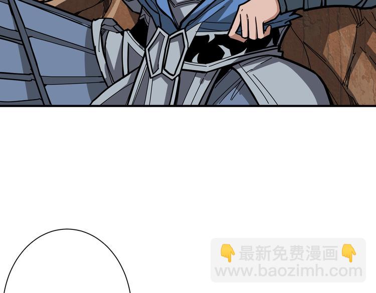 第236话 龙的克星4