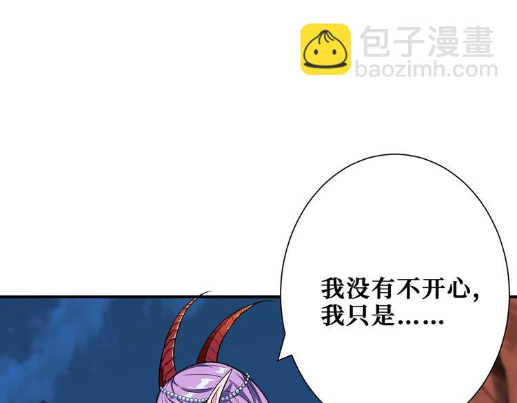 第236话 龙的克星40