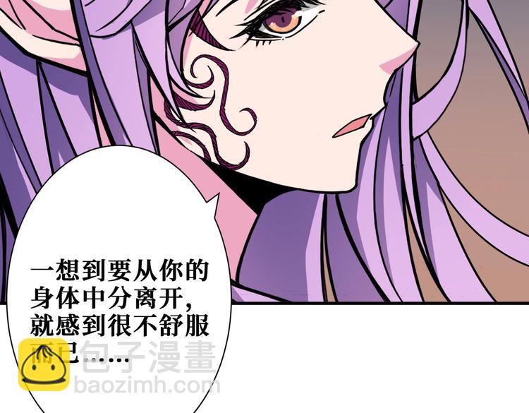 第236话 龙的克星44
