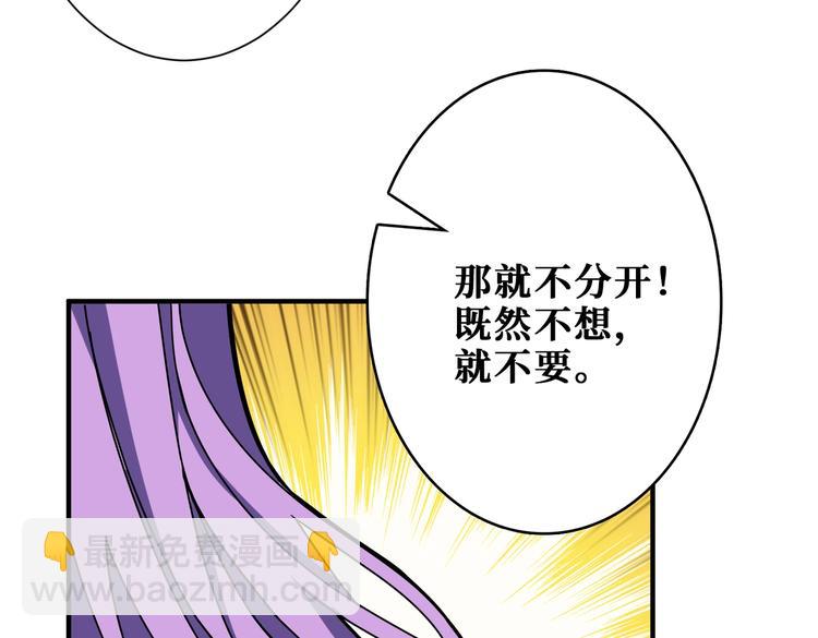 第236话 龙的克星45