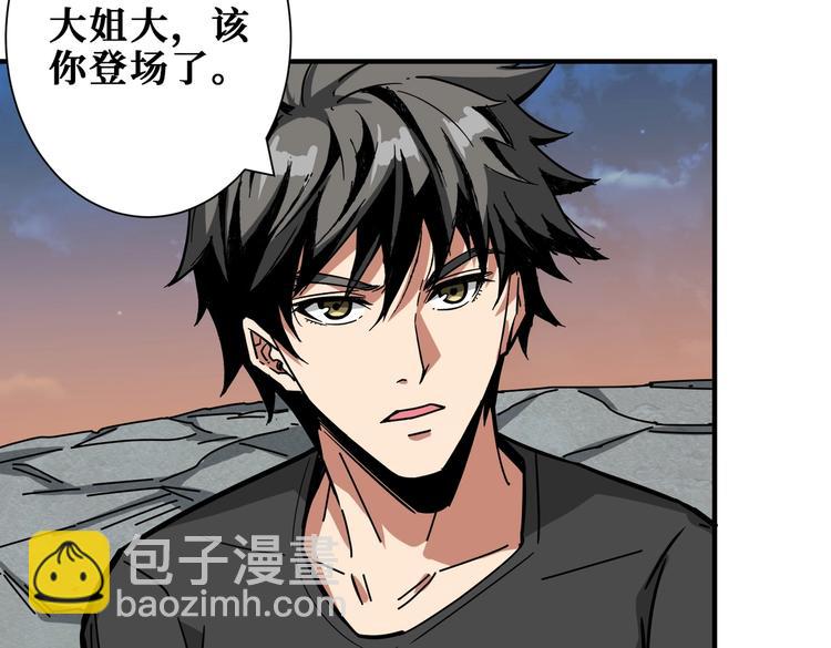 第236话 龙的克星5
