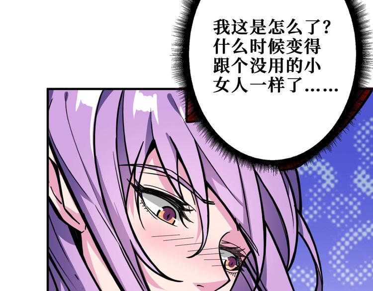 第236话 龙的克星54