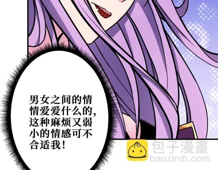 第236话 龙的克星55