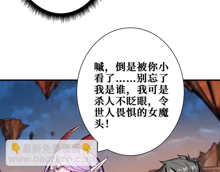 第236话 龙的克星56