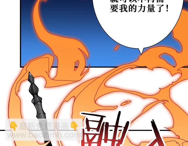 第236话 龙的克星63