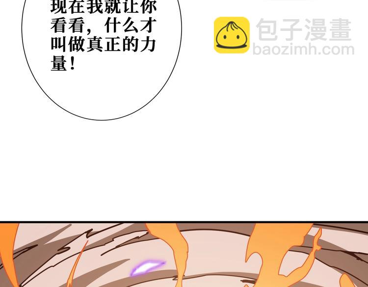 第236话 龙的克星67