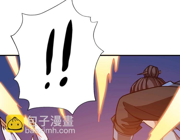 第236话 龙的克星84
