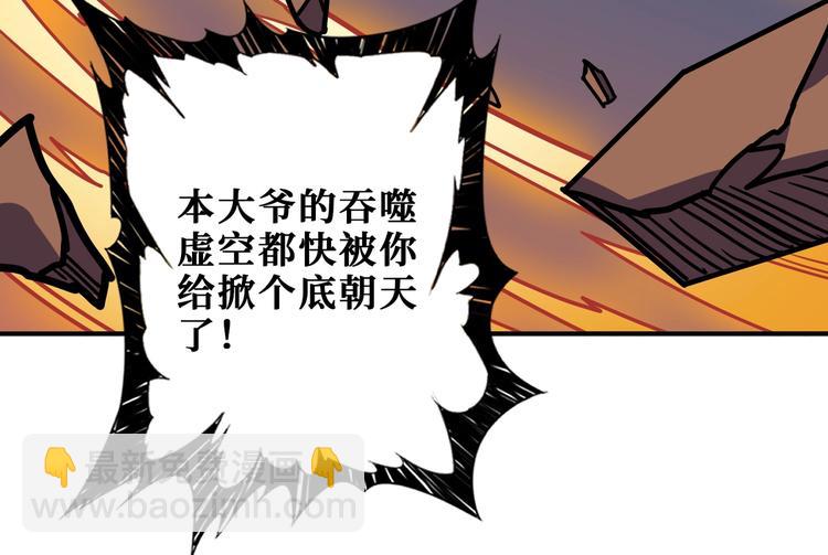 第236话 龙的克星91