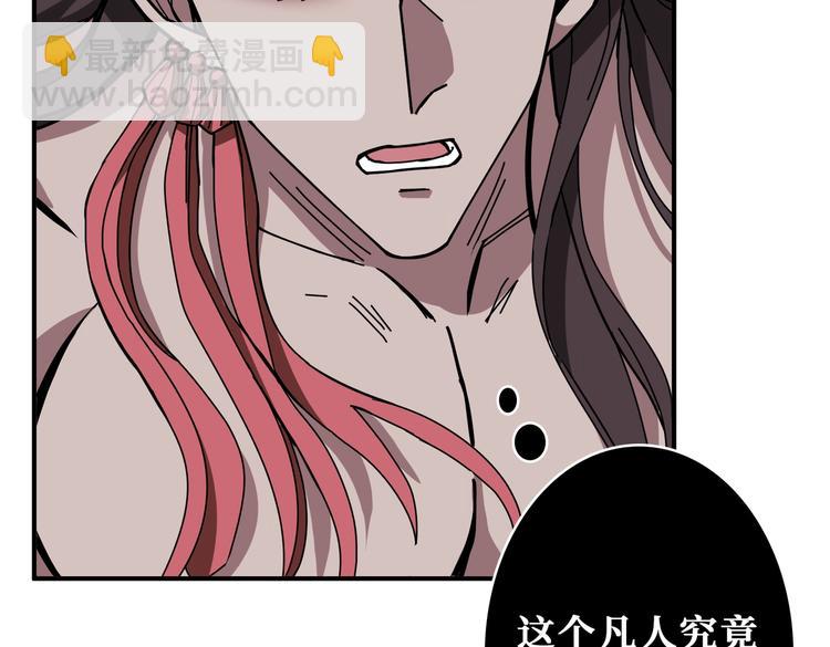 第237话 中门对狙104