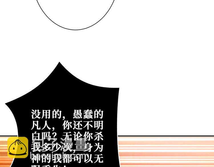 第237话 中门对狙109
