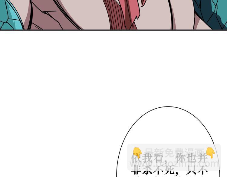 第237话 中门对狙112