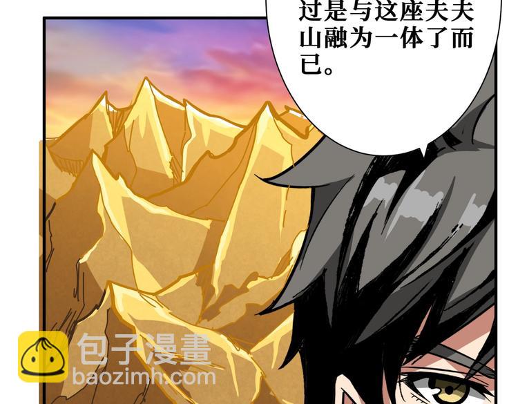 第237话 中门对狙113