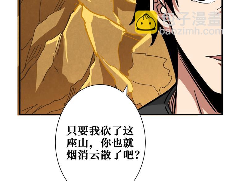 第237话 中门对狙114