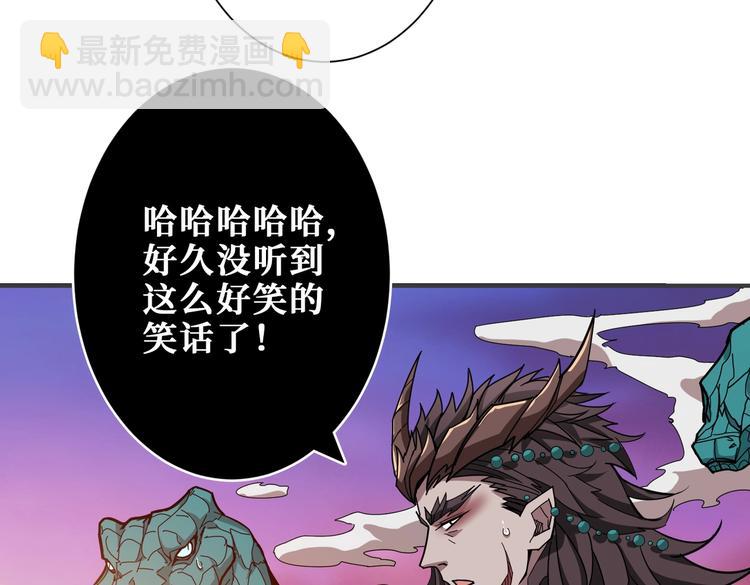第237话 中门对狙115