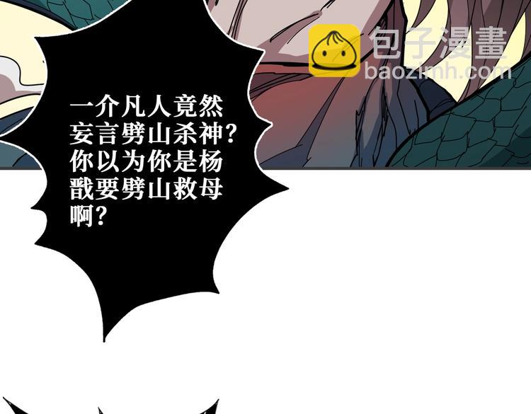 第237话 中门对狙117