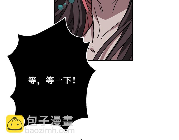 第237话 中门对狙130