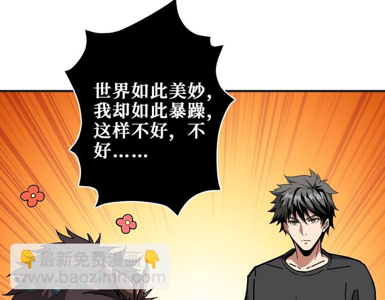 第237话 中门对狙131