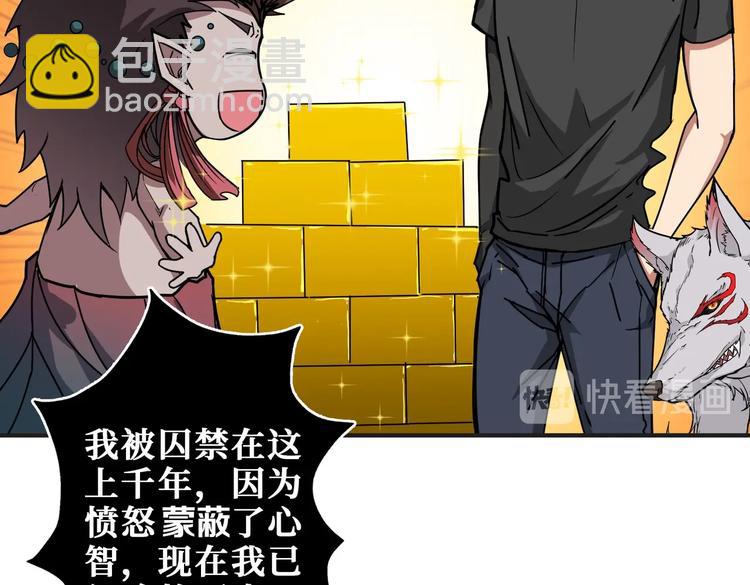 第237话 中门对狙132