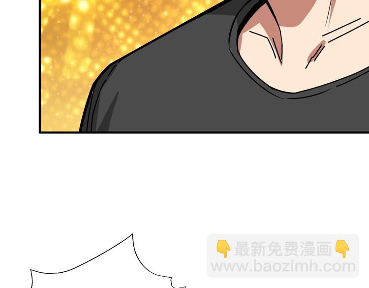 第237话 中门对狙137
