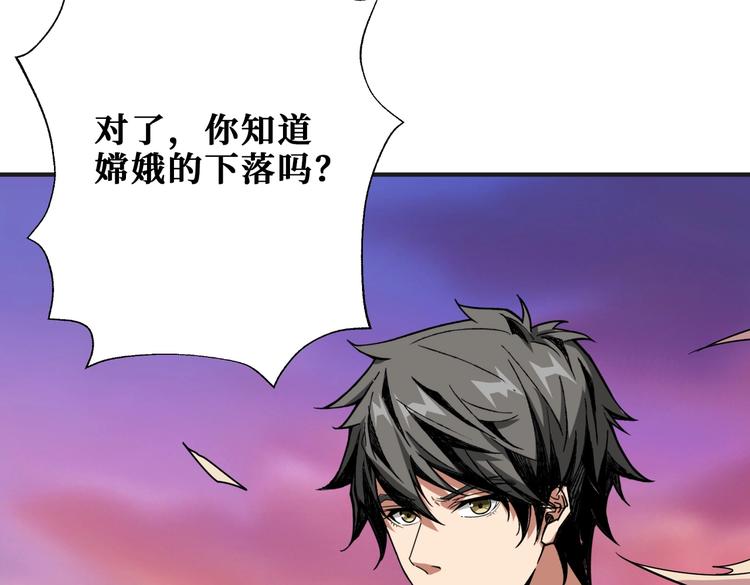 第237话 中门对狙138