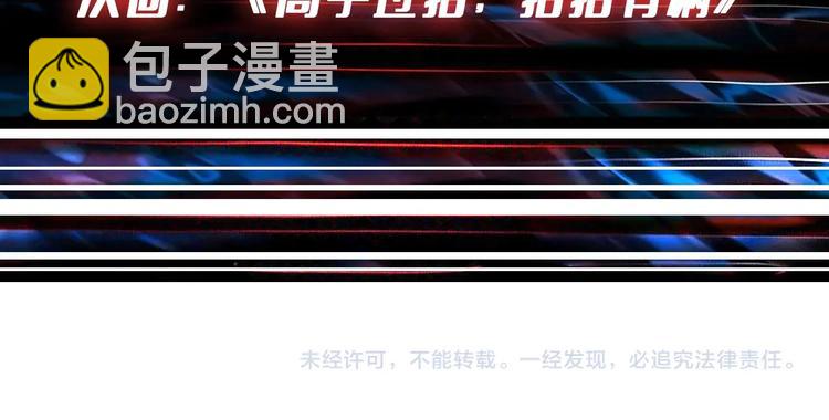 第237话 中门对狙144