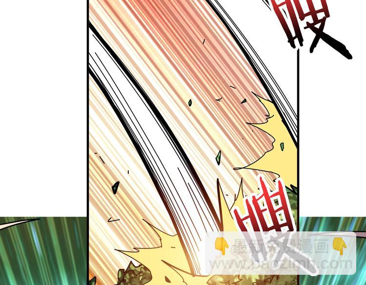 第237话 中门对狙16