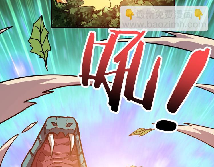 第237话 中门对狙17