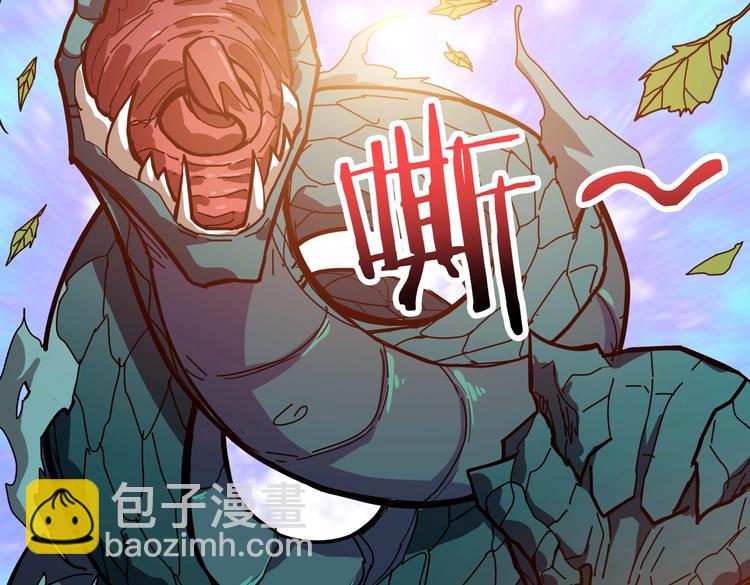 第237话 中门对狙18