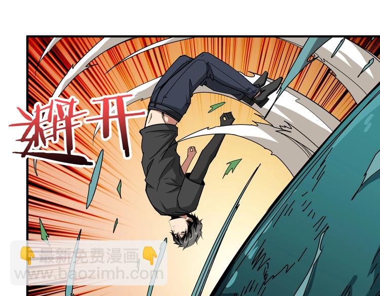 第237话 中门对狙21