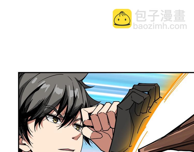 第237话 中门对狙26