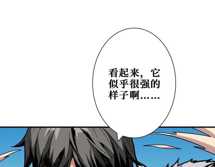第237话 中门对狙35