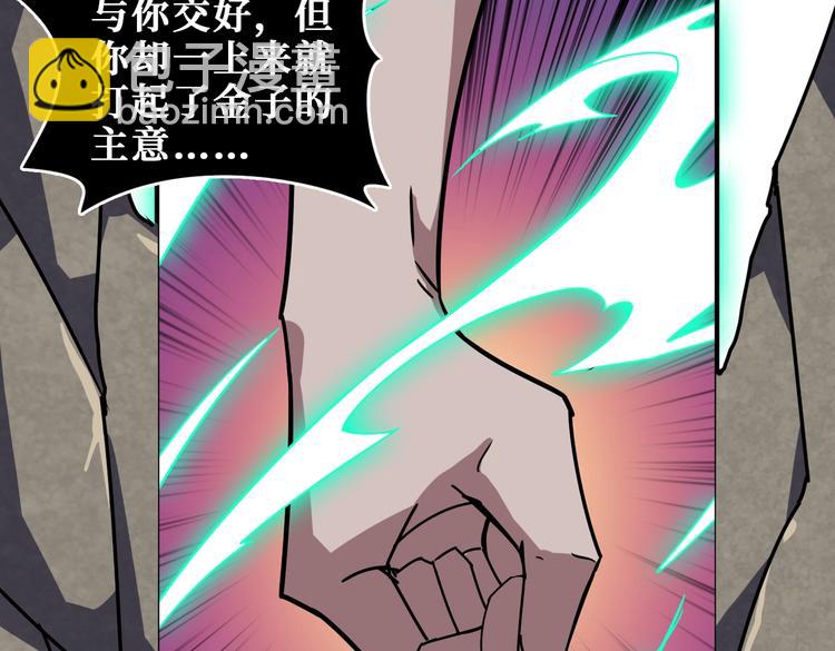 第237话 中门对狙38