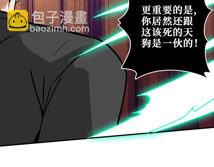 第237话 中门对狙42