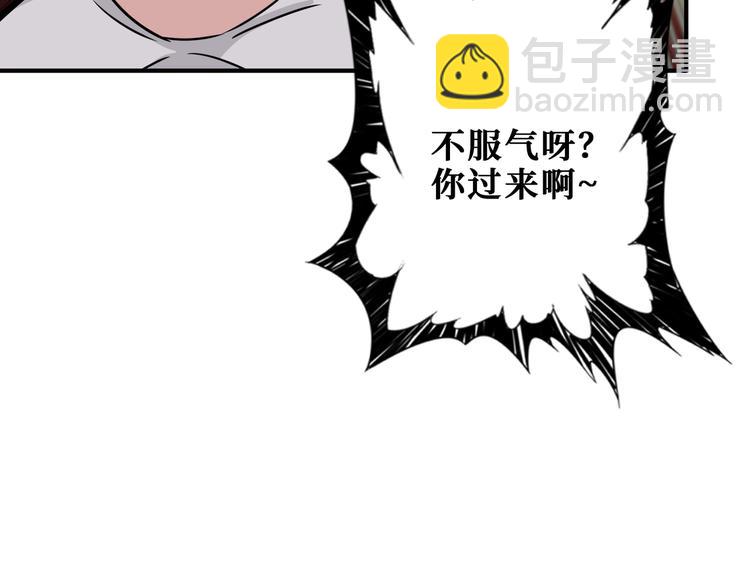 第237话 中门对狙45