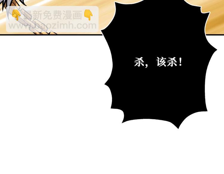 第237话 中门对狙48