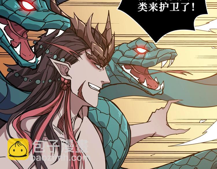第237话 中门对狙58