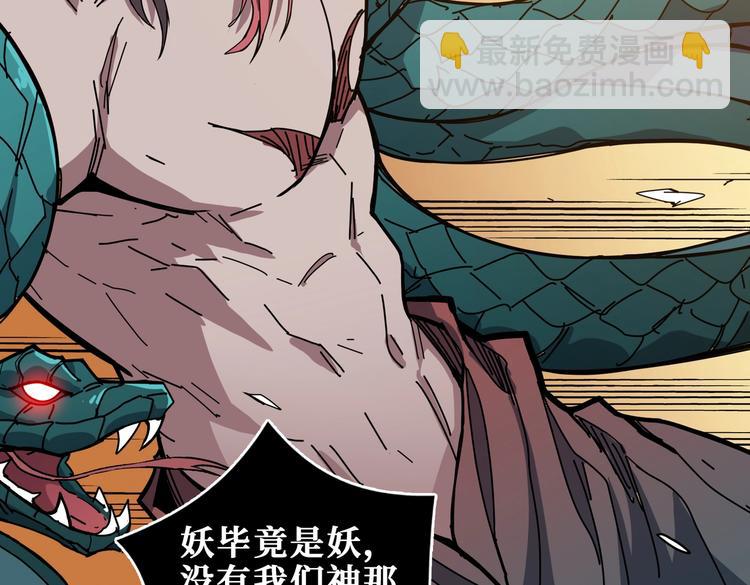 第237话 中门对狙59