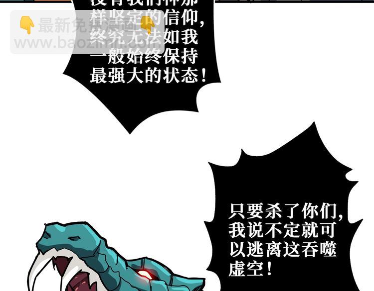 第237话 中门对狙60