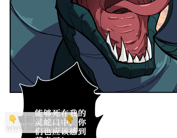 第237话 中门对狙62