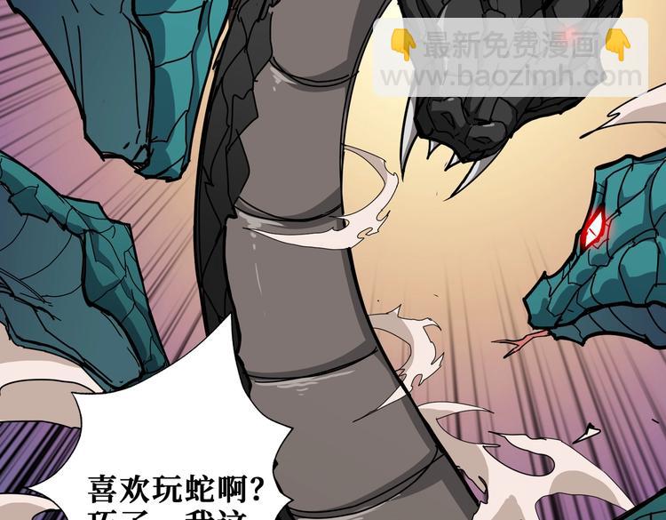 第237话 中门对狙64