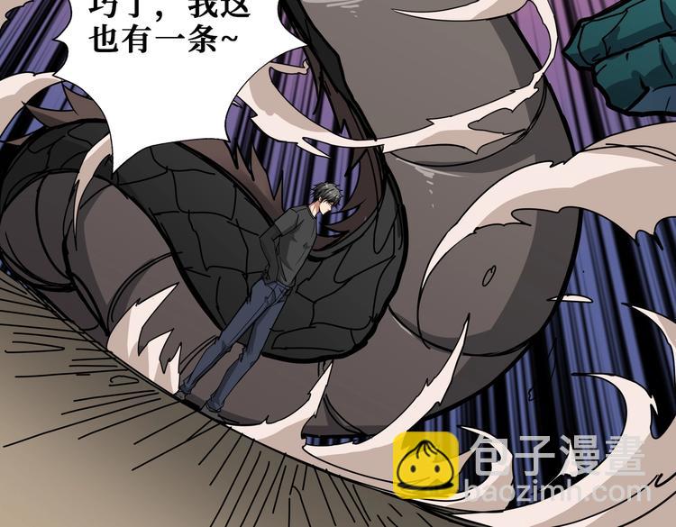 第237话 中门对狙65