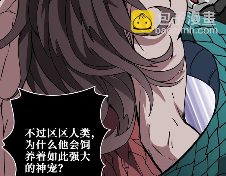 第237话 中门对狙70