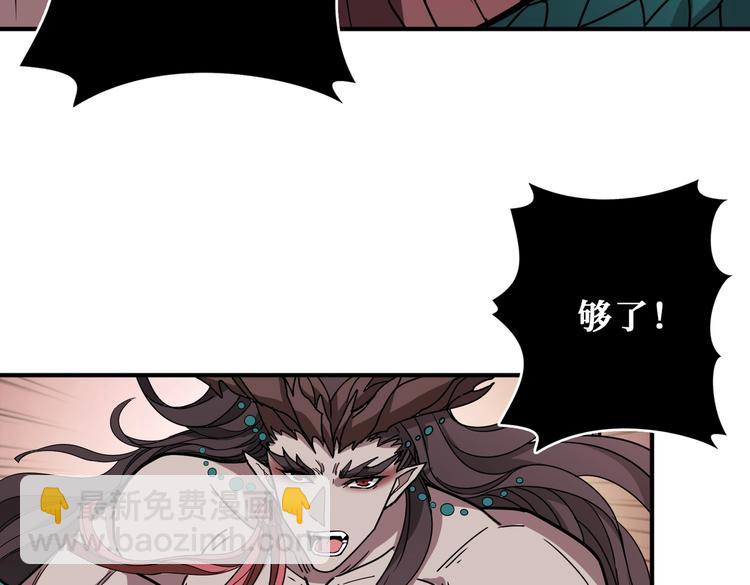 第237话 中门对狙71