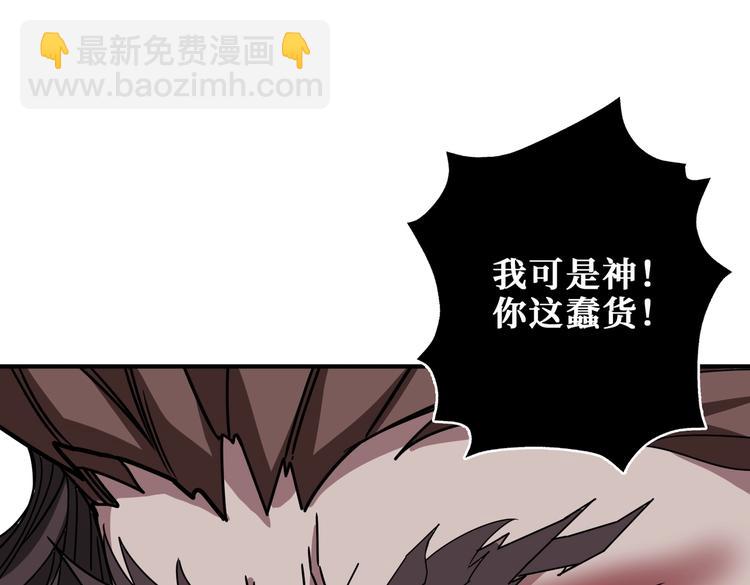 第237话 中门对狙74