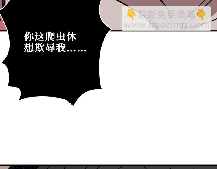 第237话 中门对狙76