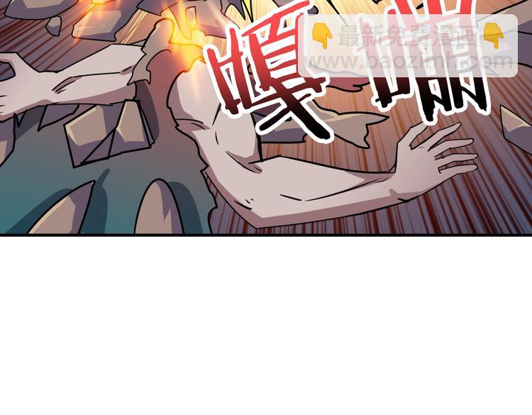 第237话 中门对狙79