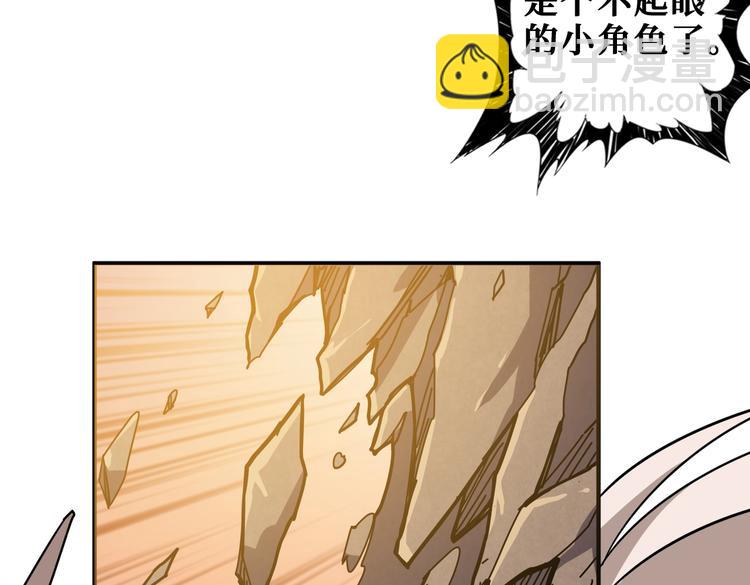 第237话 中门对狙84