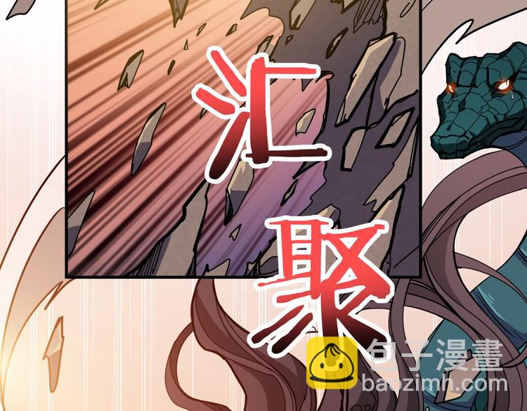 第237话 中门对狙85