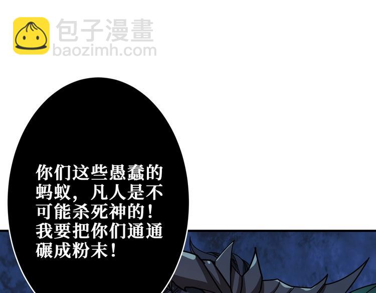 第237话 中门对狙89
